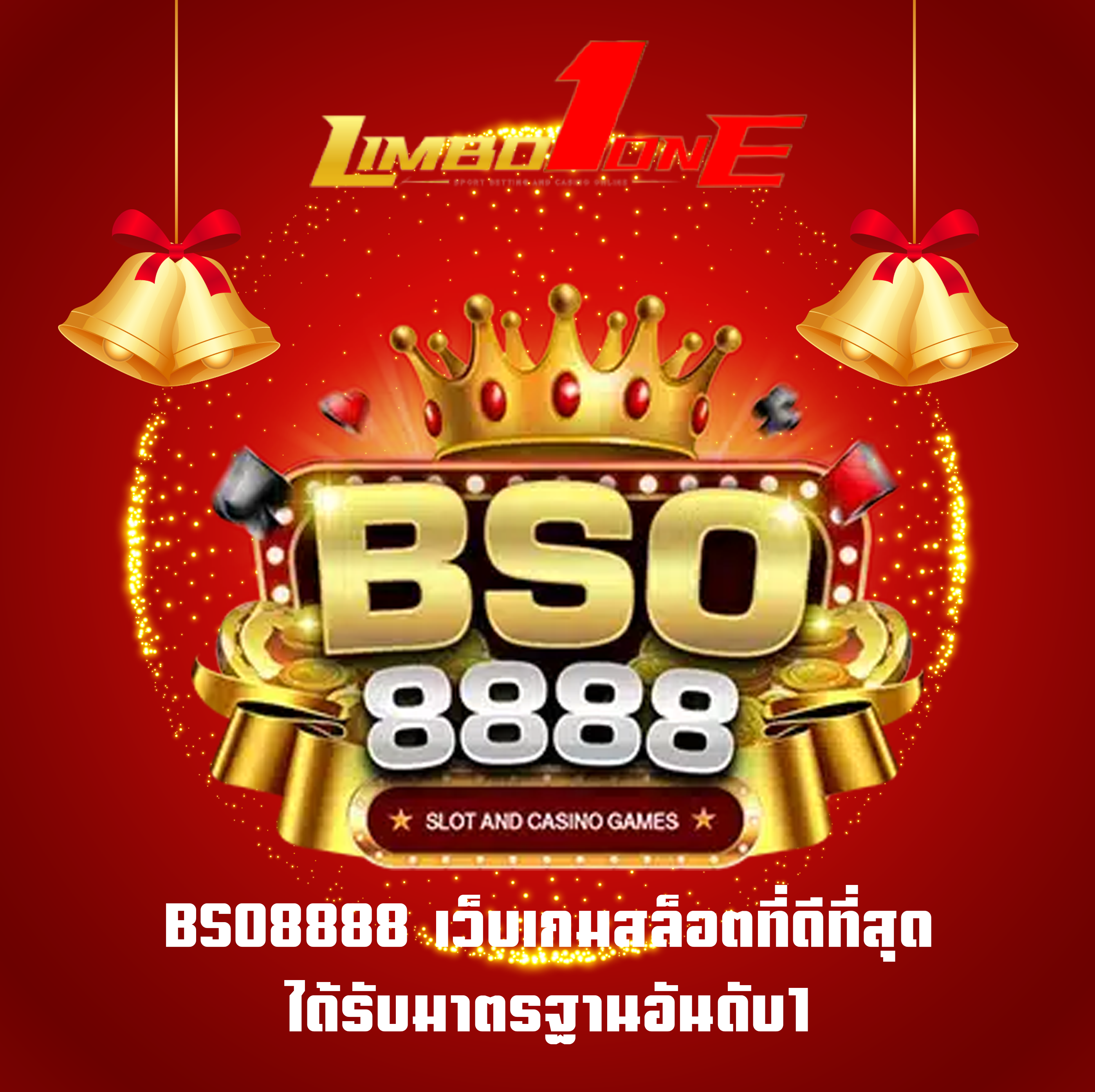 BSO8888