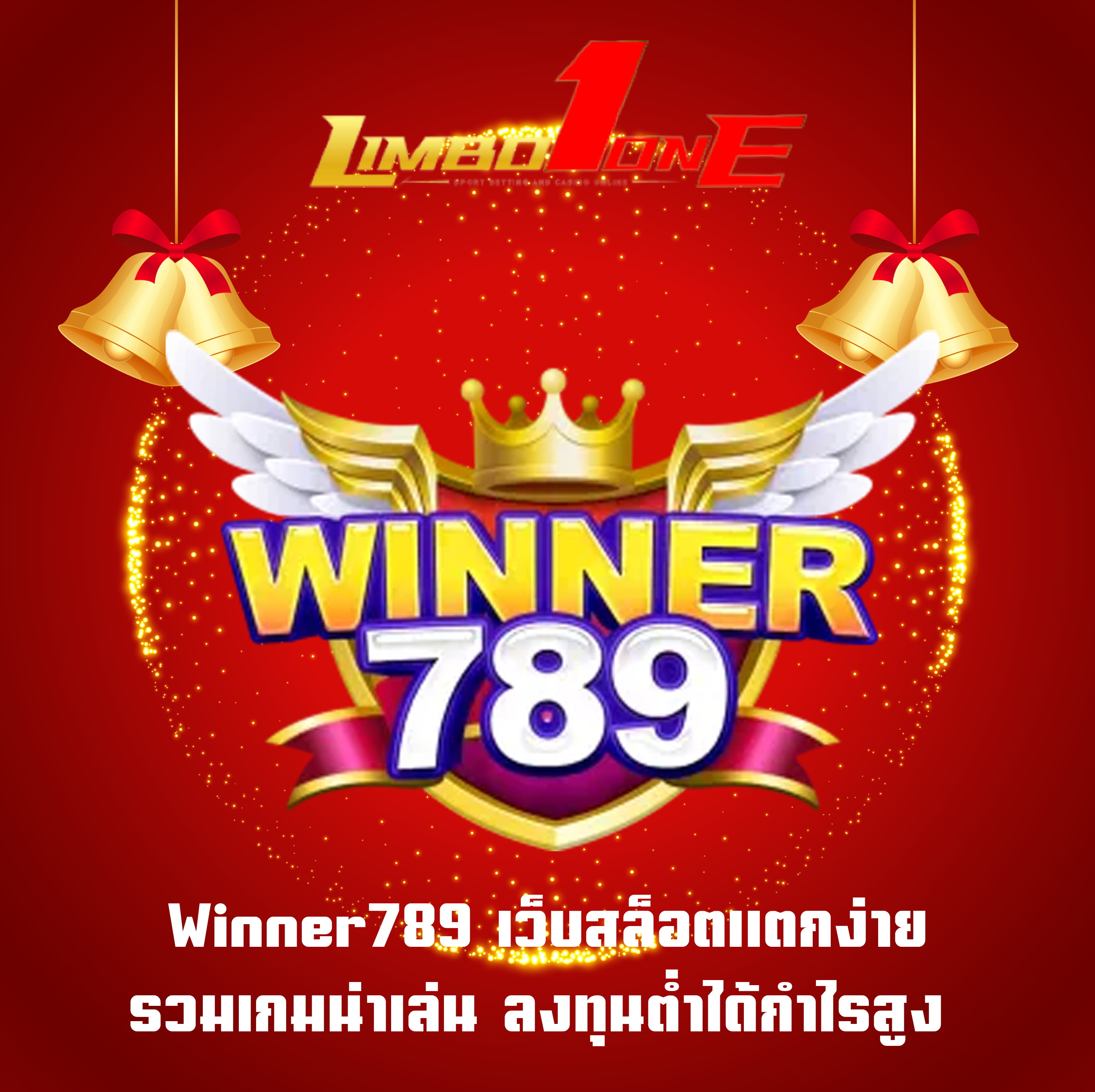 Winner789