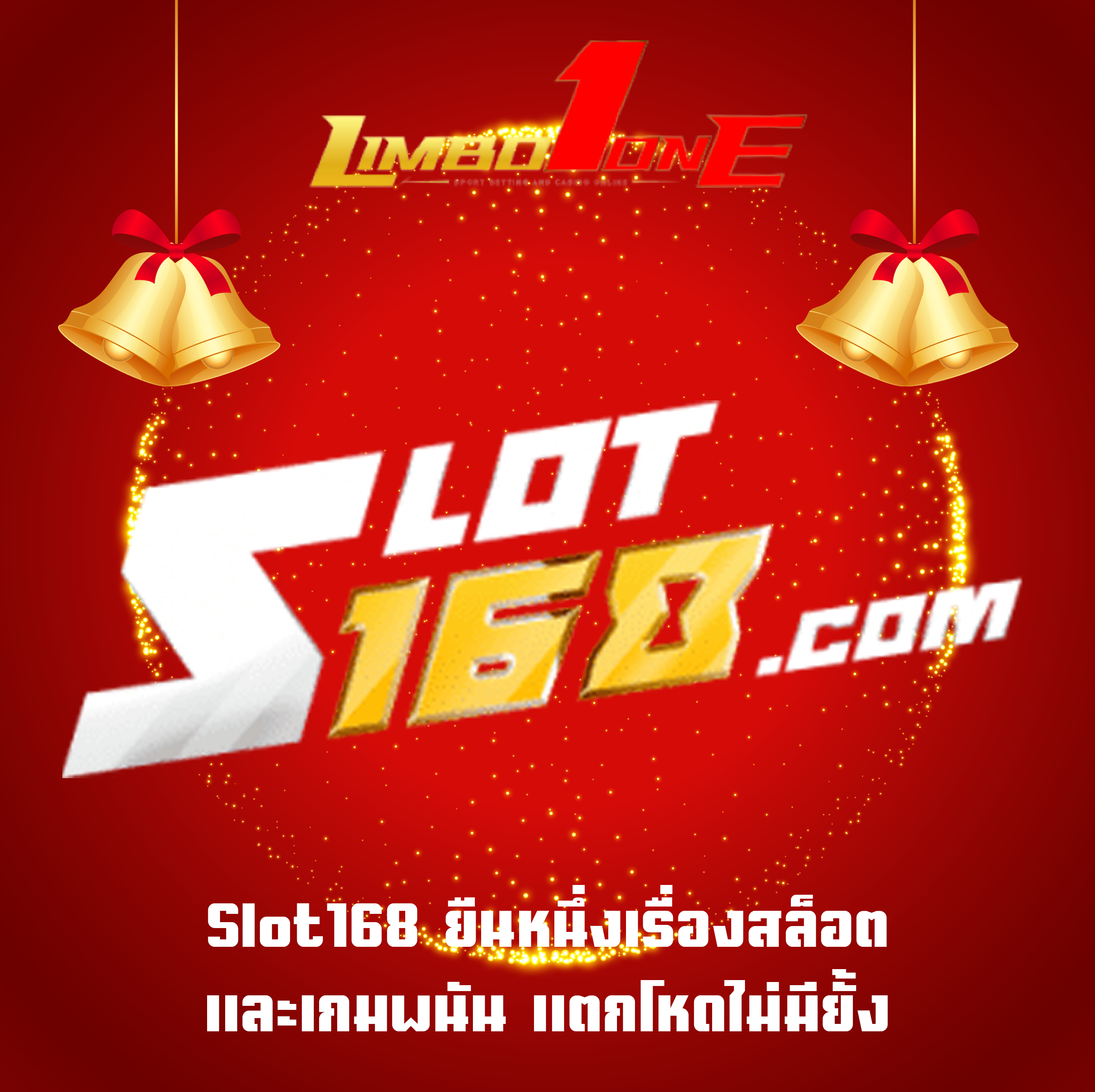 Slot168